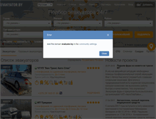 Tablet Screenshot of evakyator.by